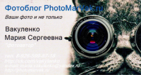 Работа 1812751