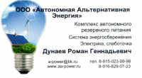 Работа 1812750