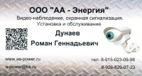 Работа 1812749