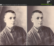 Реставрация старой фотографии
