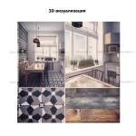 Реконструкция кухни