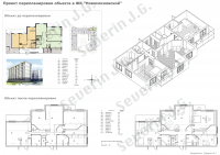 ЖК Новомосковский