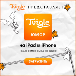 баннер