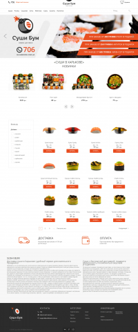 sushiboom.com.ua