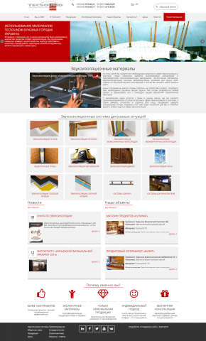 tecsound.com.ua