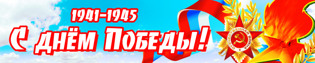 Работа 3176634