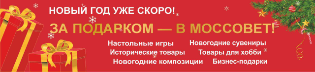 Баннер