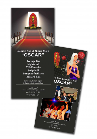 Листовка для Ночного клуба OSCAR