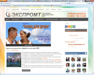 Сайт танцевального клуба