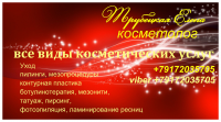 визитки