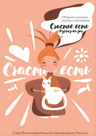 Работа 3138864
