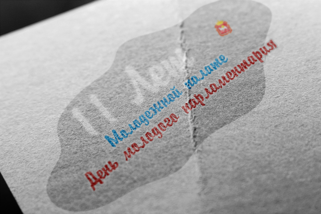 Работа 3136361