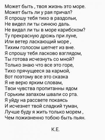 Работа 3185798