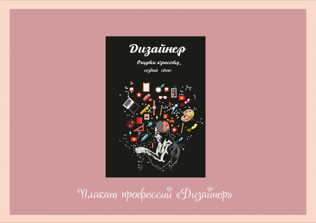 Работа 3188188