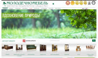 Молодечномебель