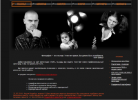 сайт фотостудии «ЛиК»