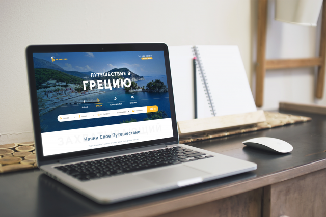 Landing Page - Travelers