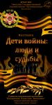 Работа 2432850