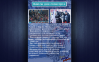 Работа 2432842