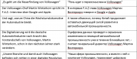 Статья