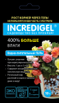 Пакет Incredigel