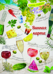 Дизайн и верстка меню