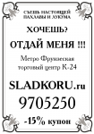 Работа 1225474