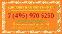 Работа 1225445