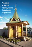 Работа 1154091