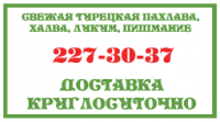 Работа 1154072
