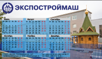 Работа 1154068