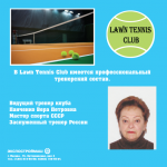 Работа 1154065