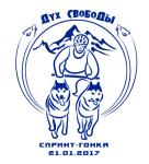 Логотип для соревнований