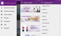 Clinic23 (v1.0)