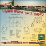 Работа 2427007