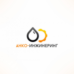 Анко Инженерия