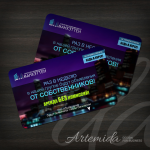 Работа 2879860