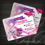 Работа 2879853