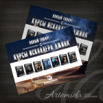 Работа 2879852