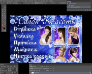 Нежные цвета