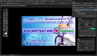 Бренд