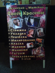 Работа 2127023