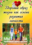 Работа 2127012