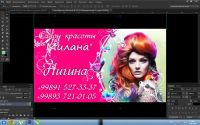 Работа 2127008