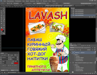 Разработка