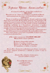 вкладыш в открытку