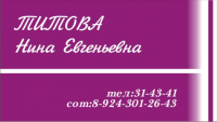 Визитка 2