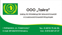 Визитка