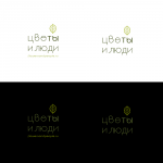 Разработка логотипа