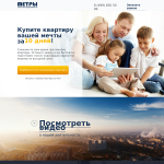 Агенство недвижимости